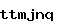스팸방지코드